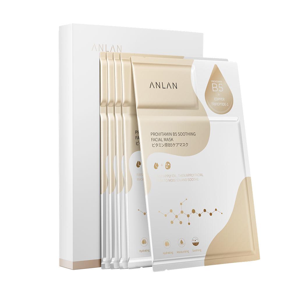 anlan facial mask